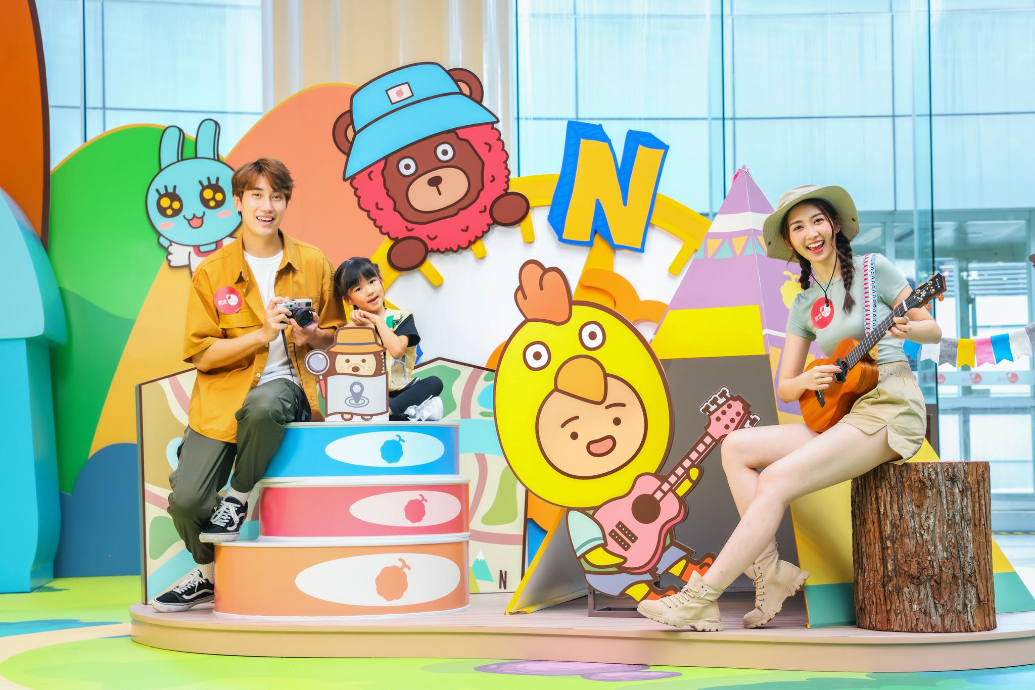 馬鞍山廣場 - Chill消暑快樂營地