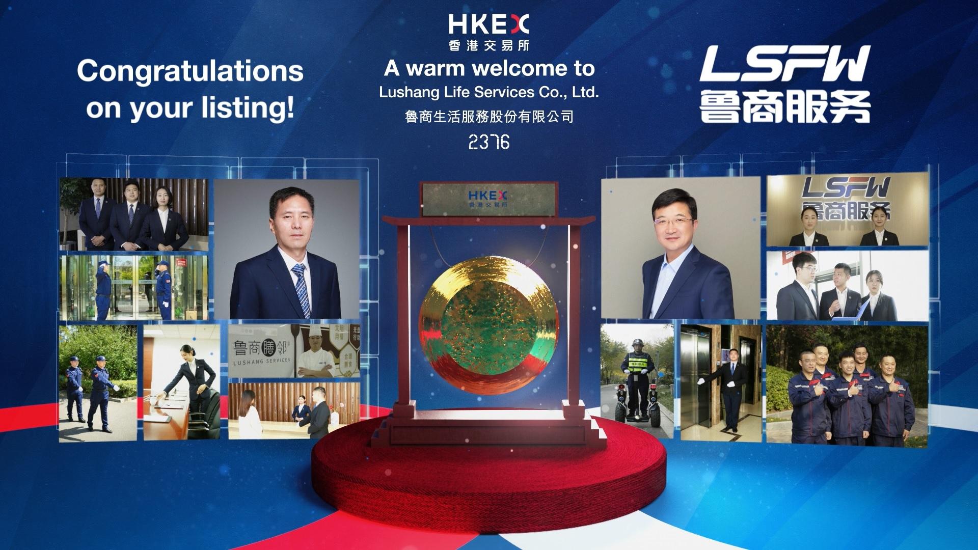 恒指收市微升資源股造好 三新股掛牌兩潛水