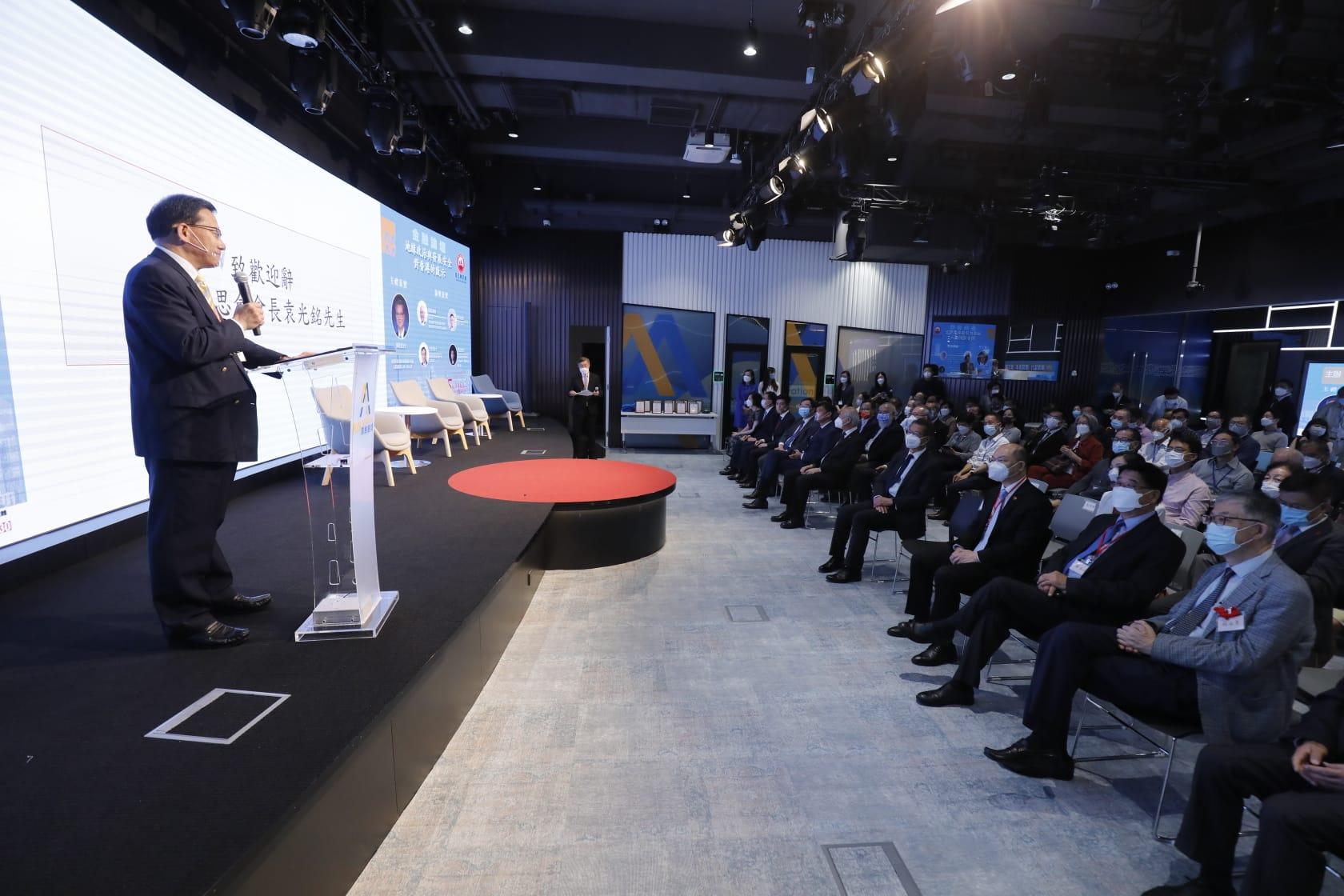 華潤香江集思會辦金融論壇,商地緣政治對港啟示。(林俊源攝)