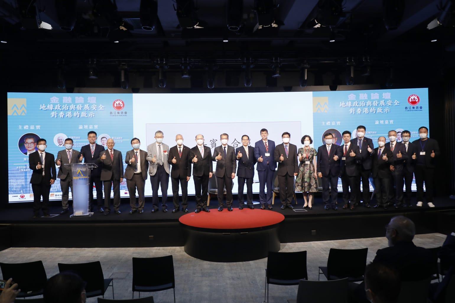 華潤香江集思會辦金融論壇,商地緣政治對港啟示。(林俊源攝)