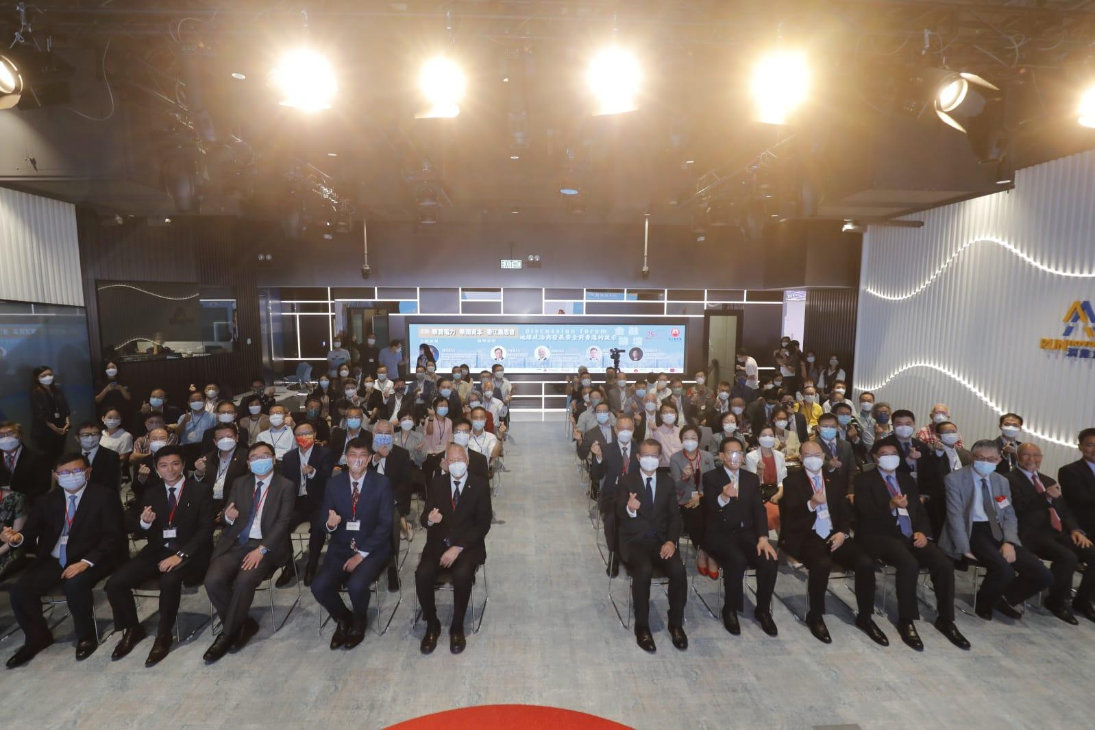 活動參與者包括現場親身出席和網上參與共有200多人,來自工商、專業和教育界人士。(林俊源攝)