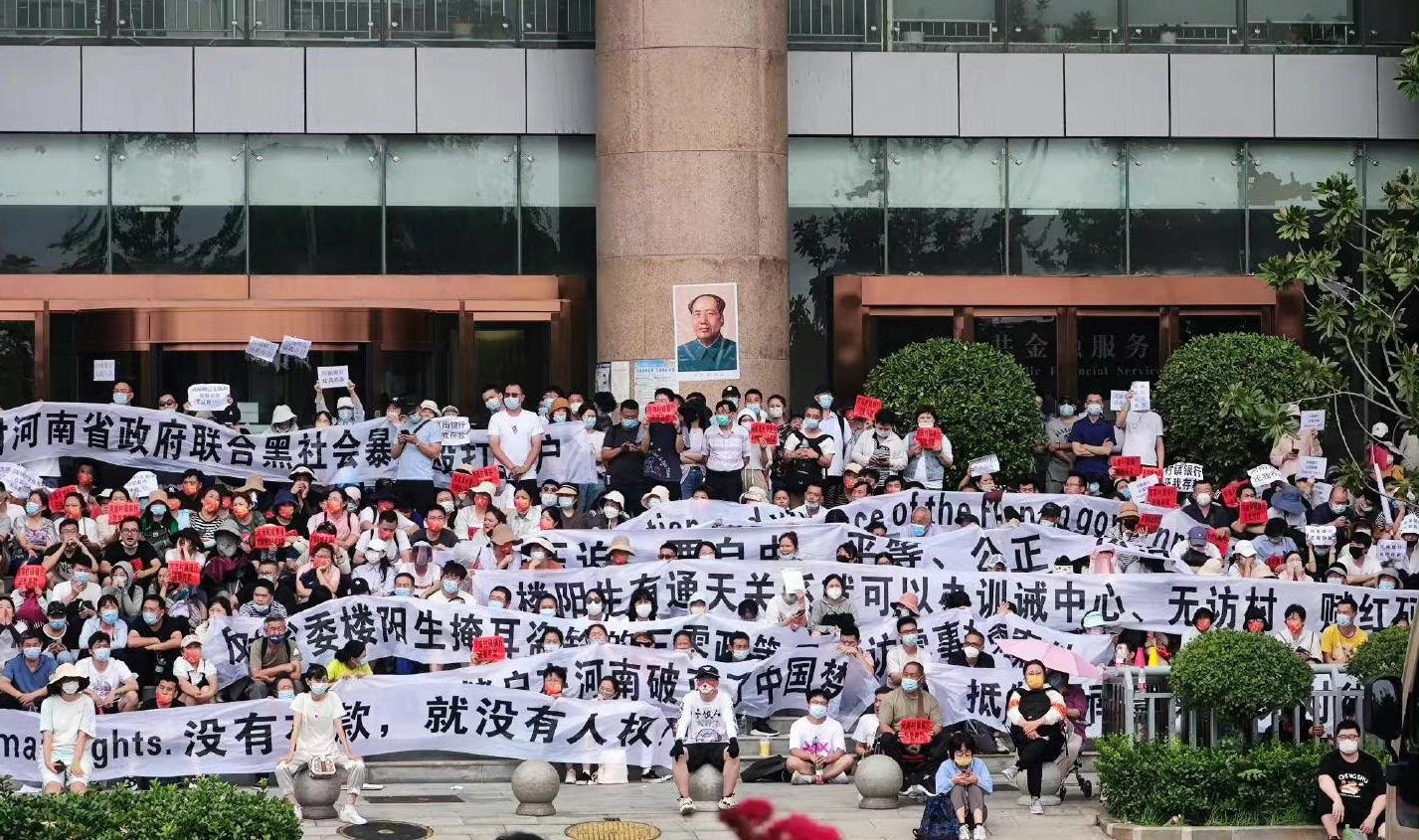 近3,000名來自全國各地的河南問題村鎮銀行客戶日前到河南鄭州維權。(互聯網)