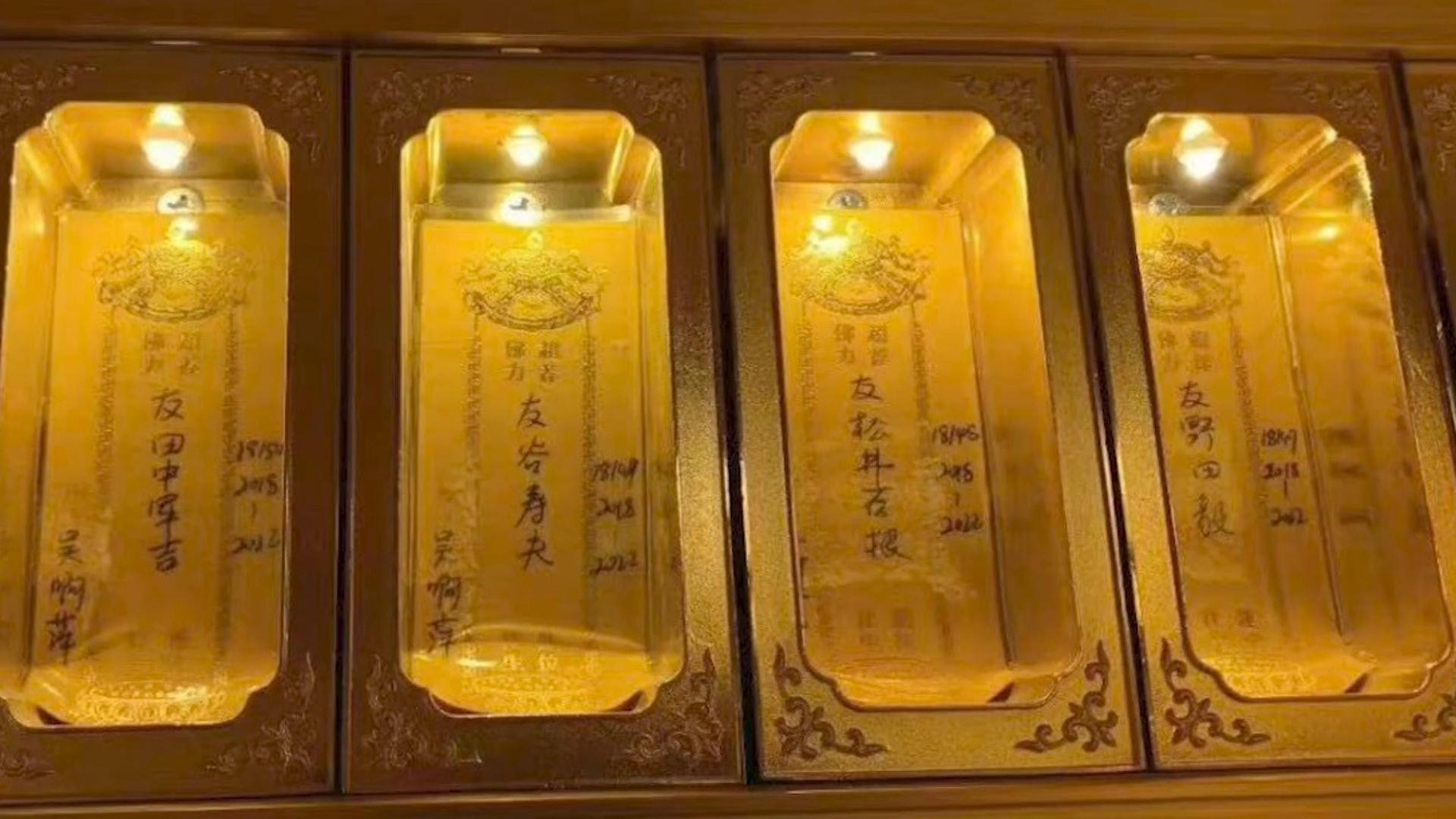 吳啊萍供奉的日軍戰犯,謊稱是朋友關係。(網上圖片)