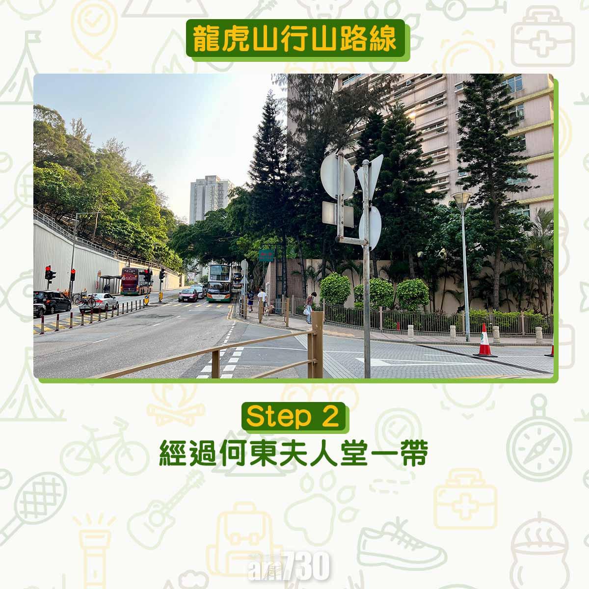 龍虎山行山路線