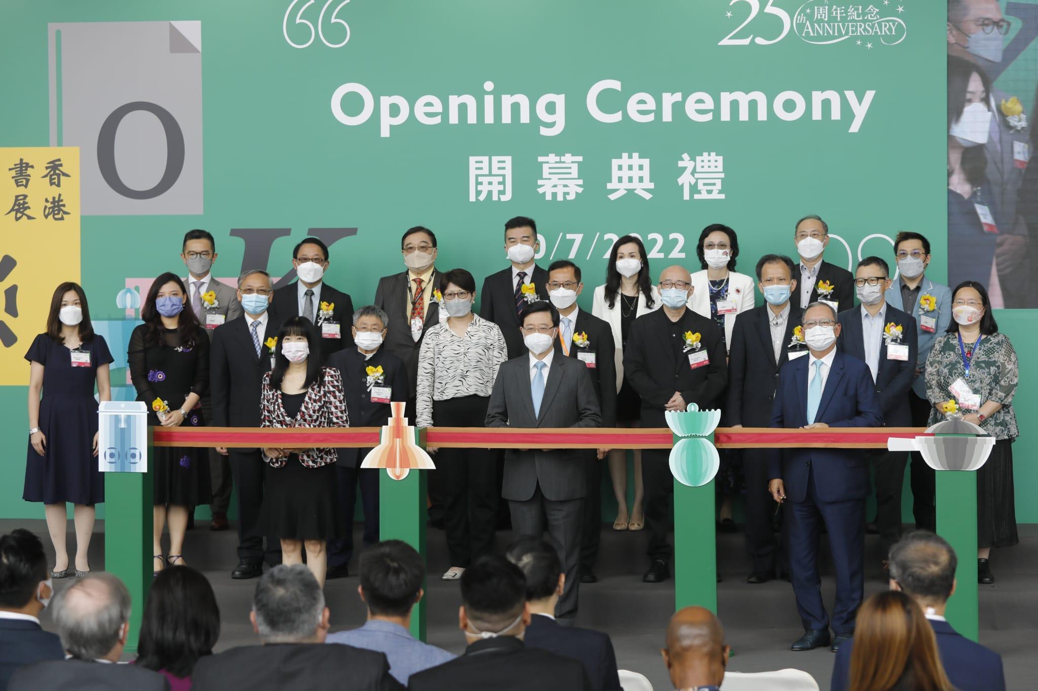 行政長官李家超今日出席書展開幕禮。(林俊源攝)