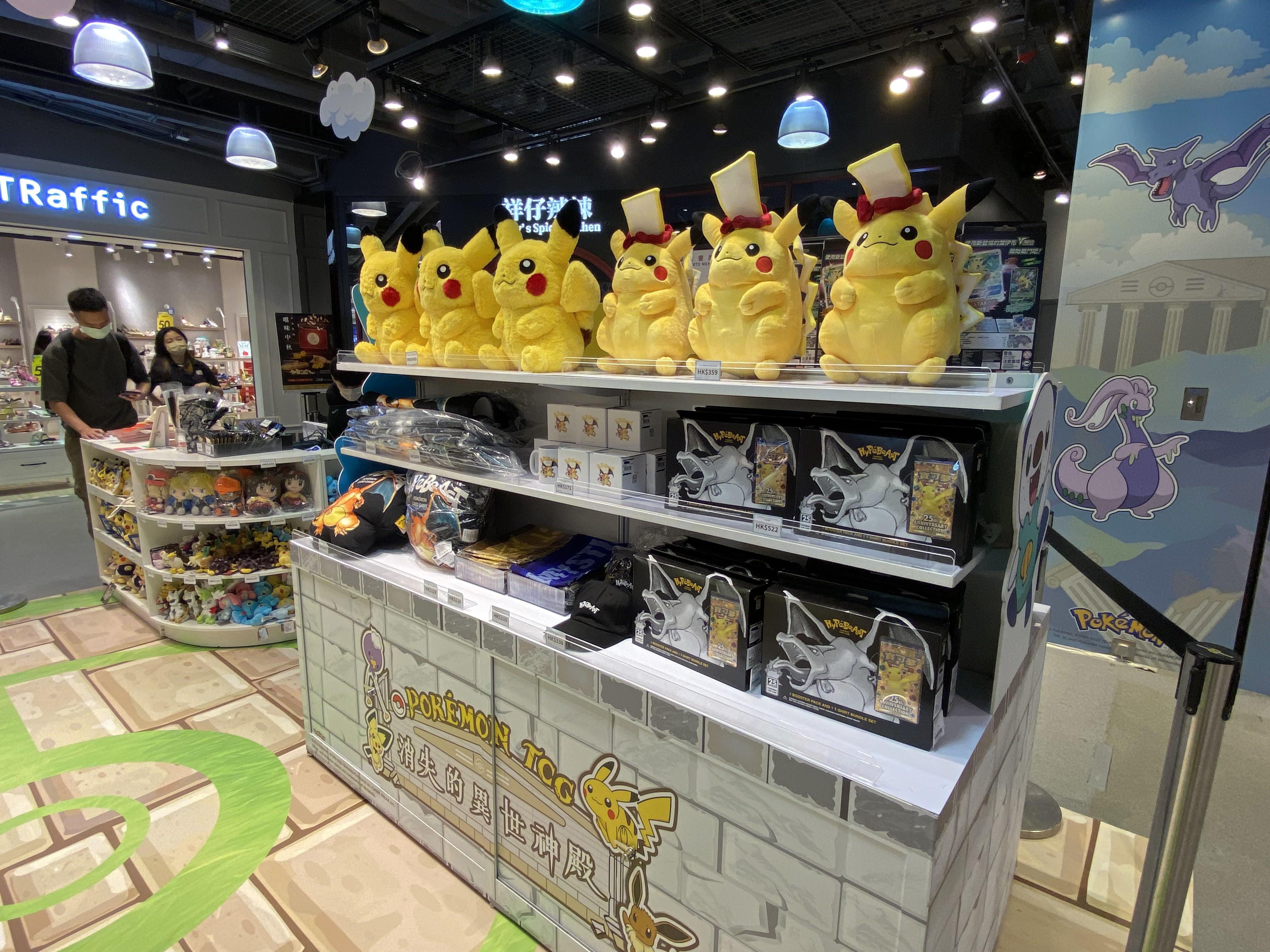 寶可夢異世商品店有各式各樣的原創商品。