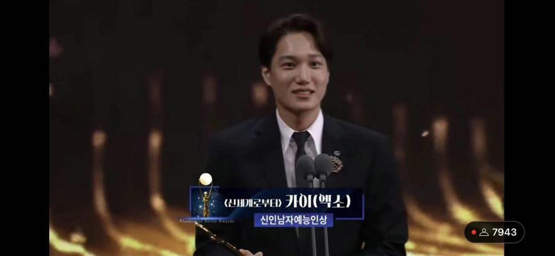 EXO的KAI就獲得男子綜藝新人獎。