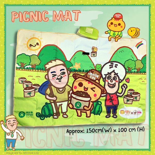 每捐款港幣$600,即可獲贈全版金旗貼紙乙張+可愛環保杯套乙個+摺疊環保袋乙個+輕巧野餐墊乙張