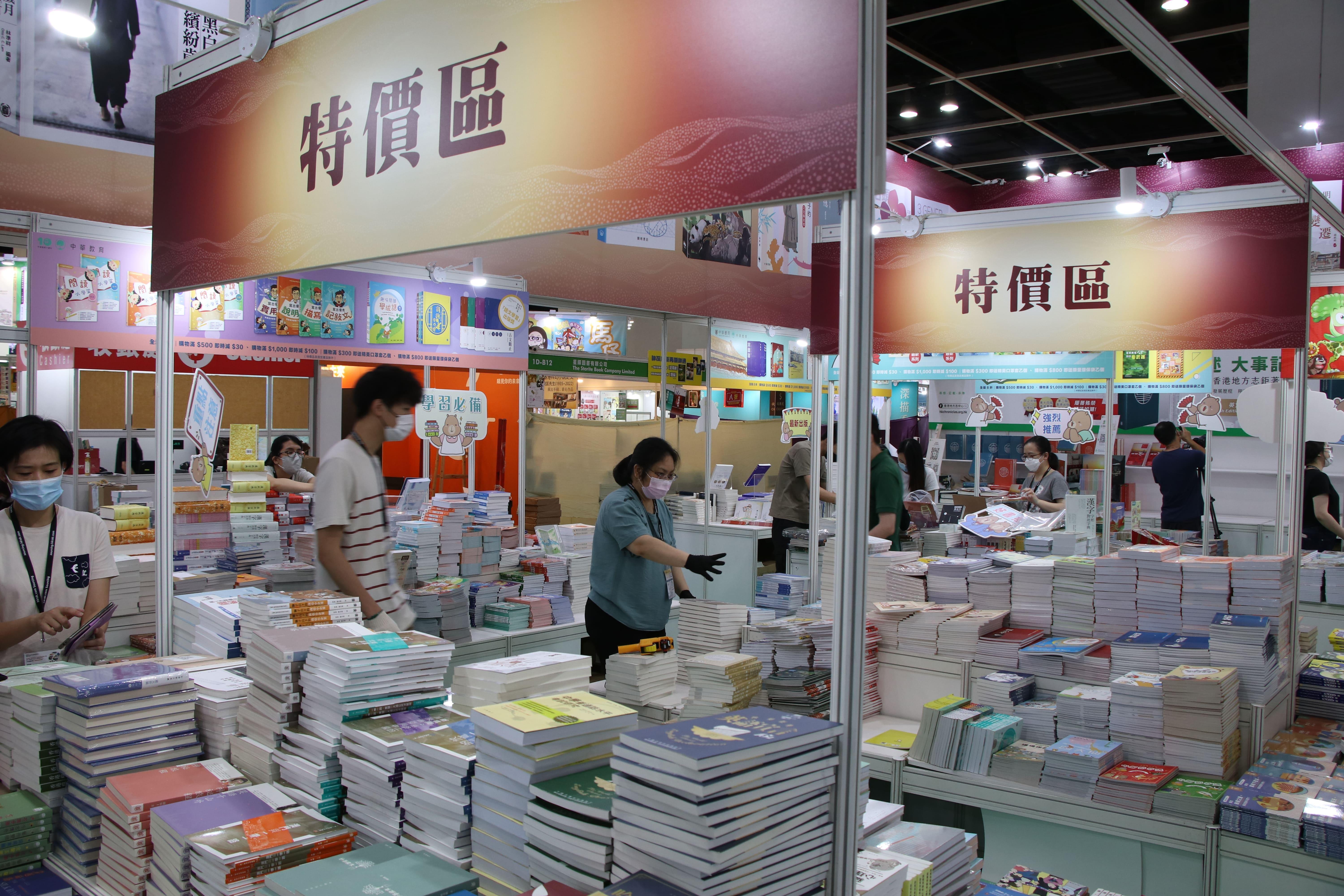 中華書局特設特價區,每本書都超值。