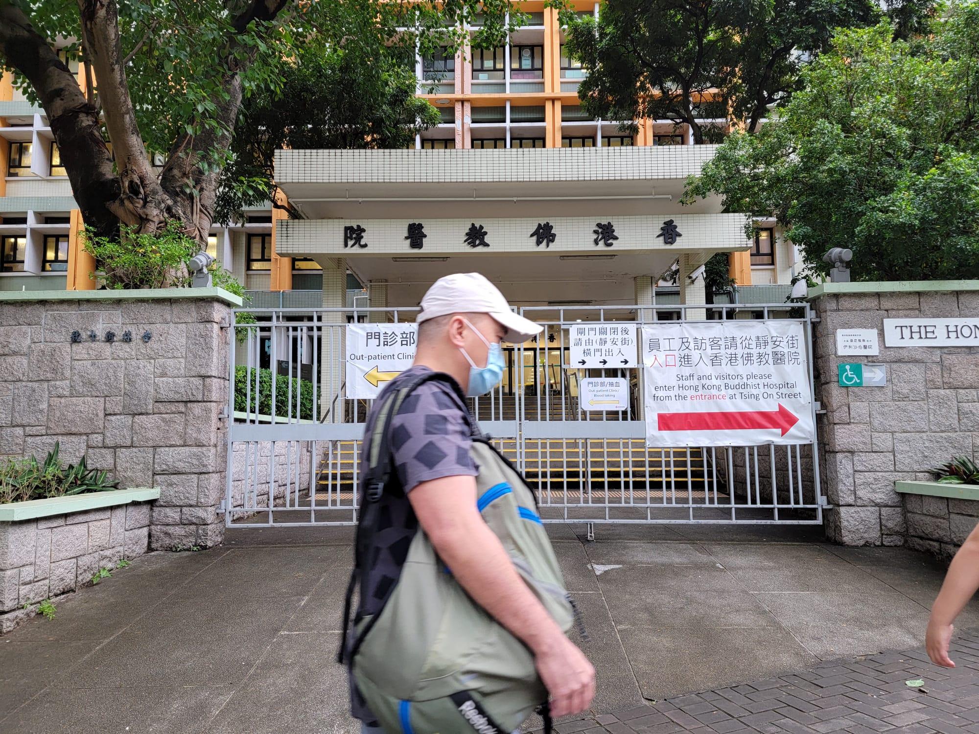 香港佛教醫院再多2名男病人確診。(陳奕釗攝)