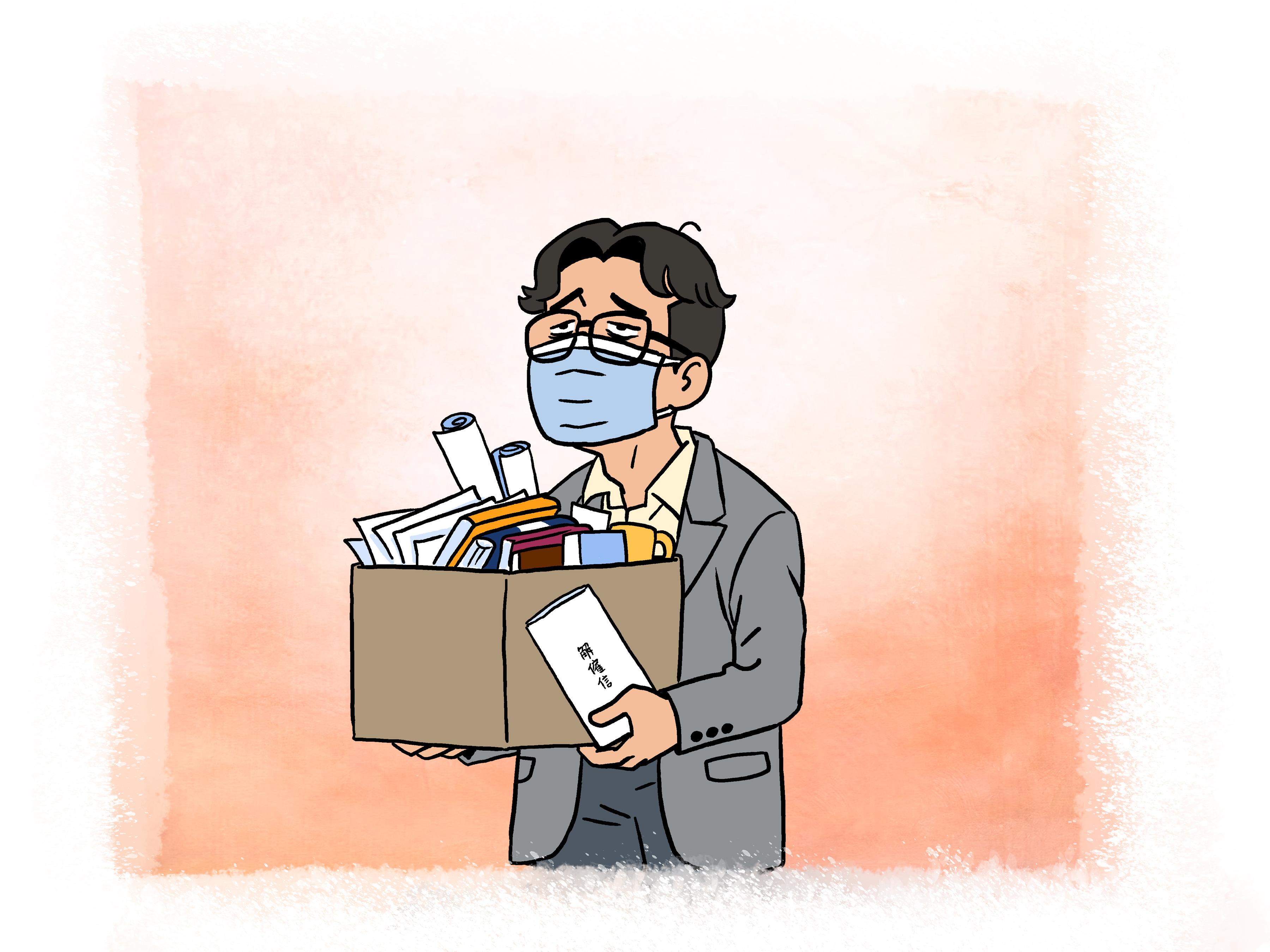 家長壓力來源│疫情期間經濟蕭條,有些家長被公司解僱,家中感到經濟壓力。