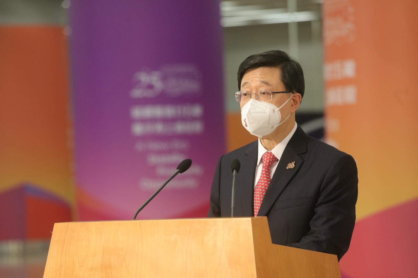 李家超指,習近平來港意義重大影響深遠,帶給香港喜悅、關懷和動力。