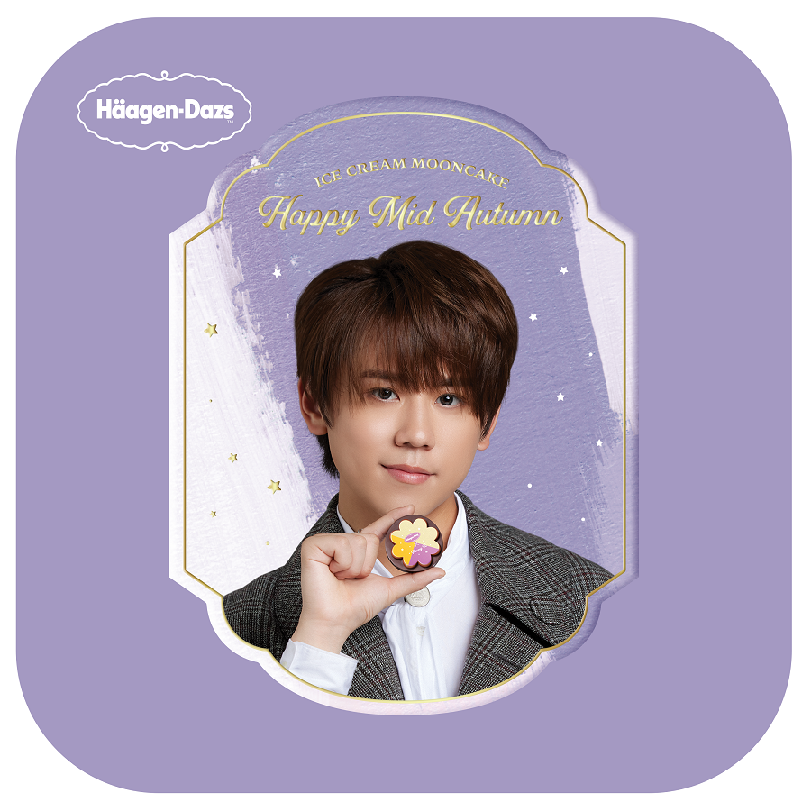 Häagen-Dazs™ X 姜濤特別版 藝賞.星辰 雪糕月餅 $698