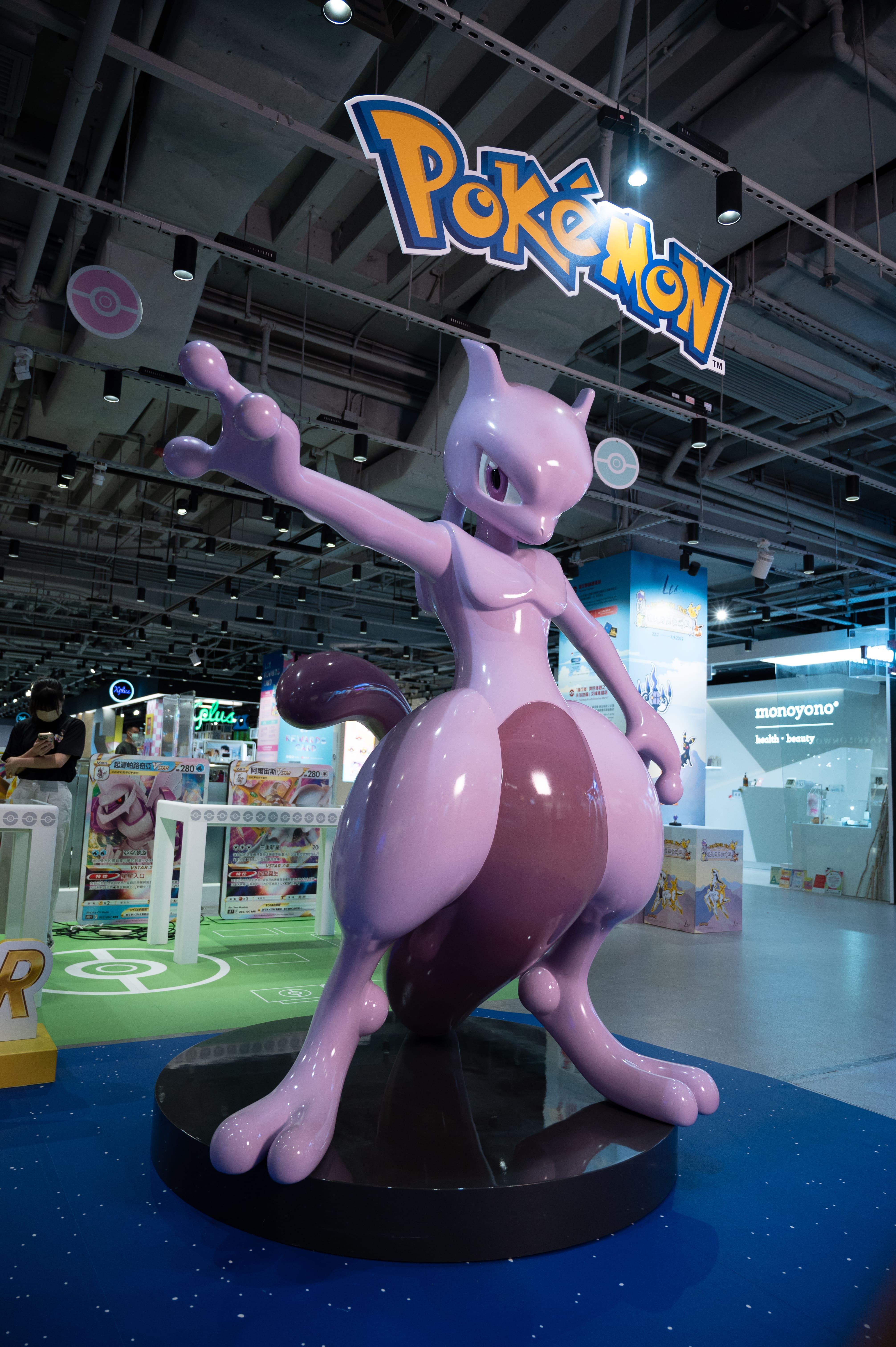 對戰區放置了高達2米的超夢。