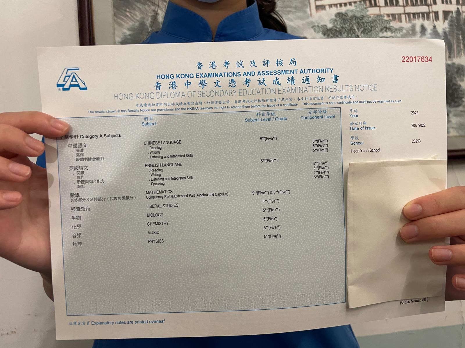 周愷彤在今屆文憑試4個核心科、延伸數學、物理、生物及音樂,全部考獲5**,連同化學科取得5*,共奪得17粒星。(郭曉恩攝)