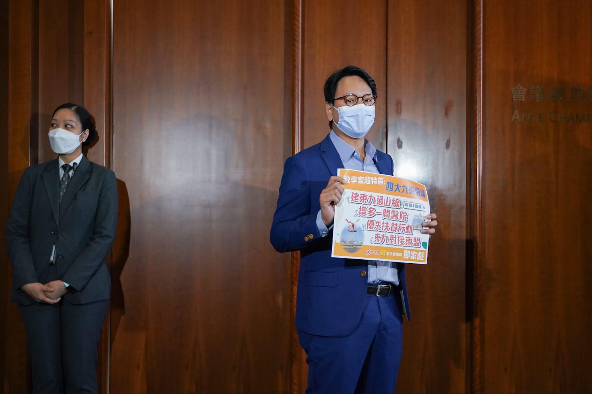 議員鄧家彪手持標語出席。(李睿哲攝)