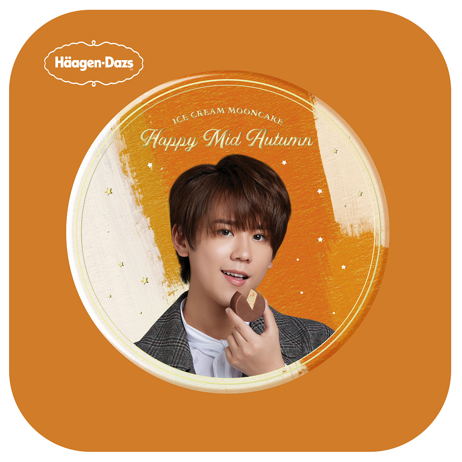 Häagen-Dazs™ X姜濤特別版 藝賞.月夜 雪糕月餅 $698