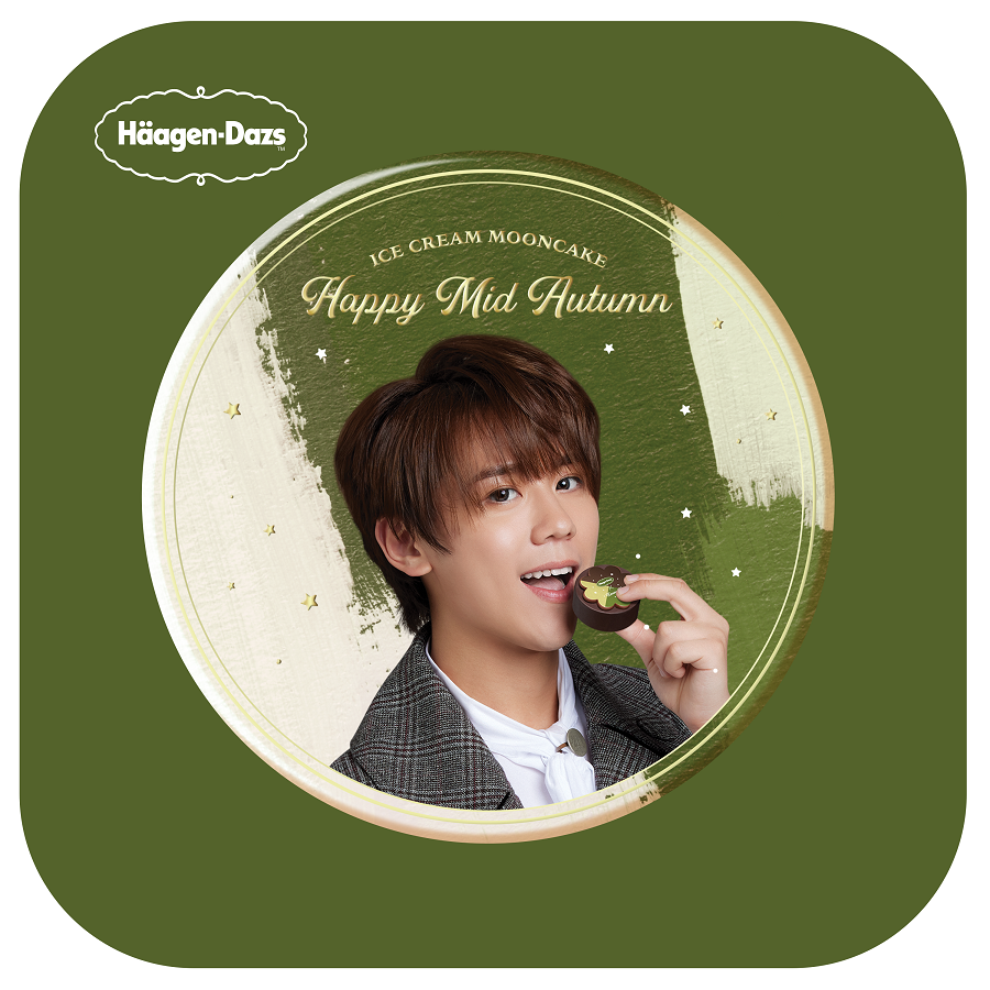 Häagen-Dazs™ X姜濤特別版 藝賞.月夜 雪糕月餅 $698