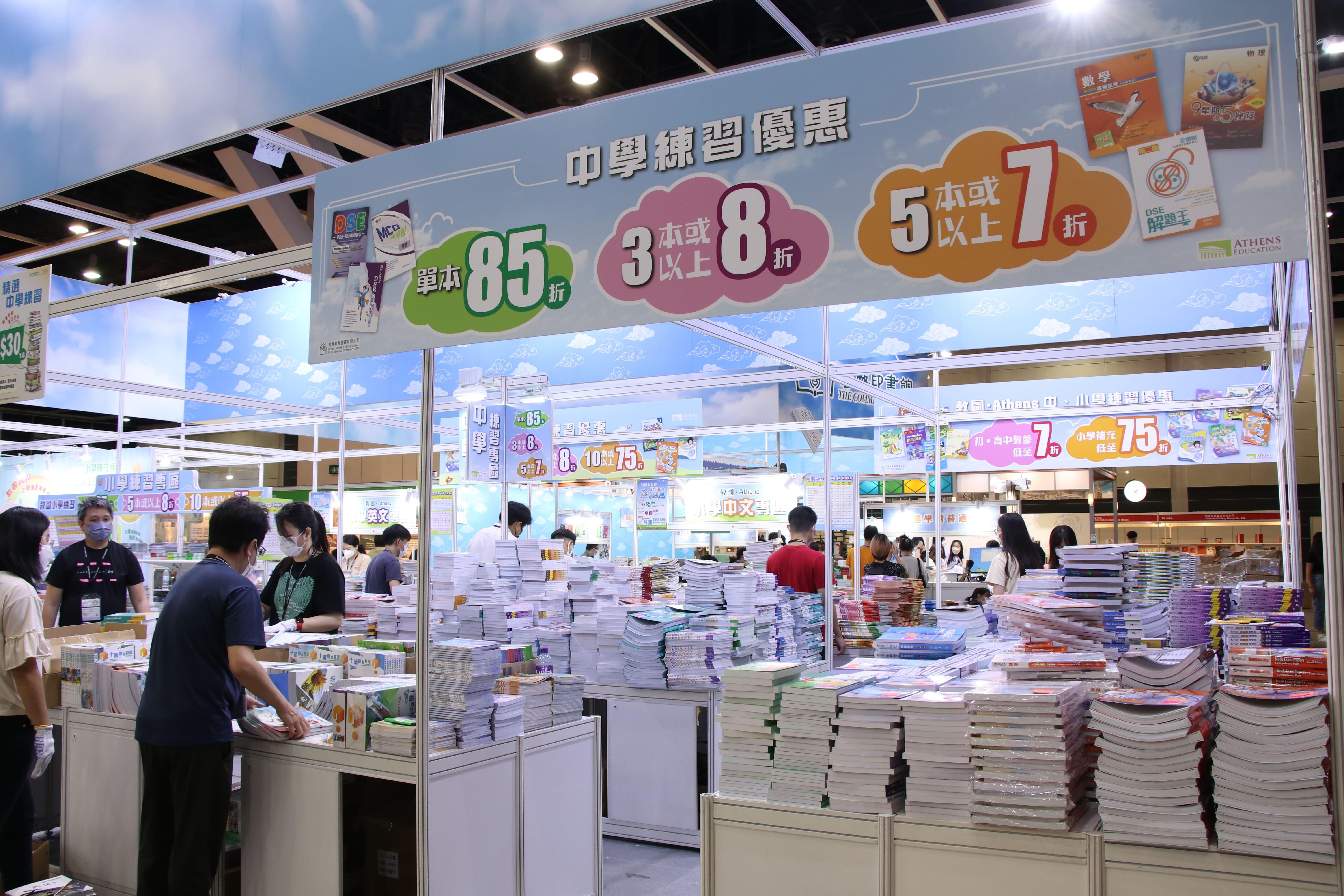 家長最愛買給子女的練習本也必不可少。