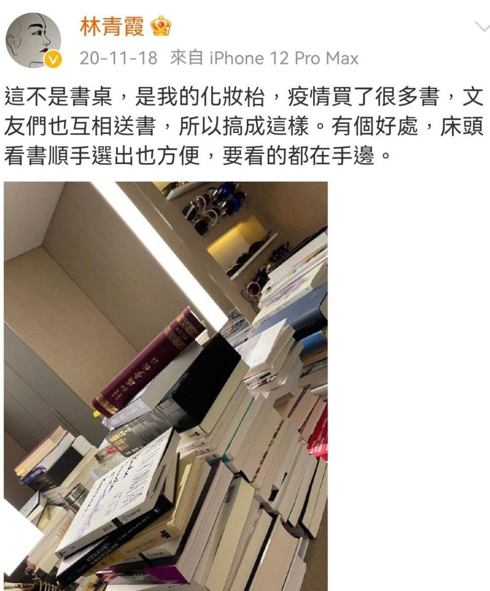 林青霞間中會在社交媒體分享在豪宅內拍攝的相片。(林青霞微博圖)