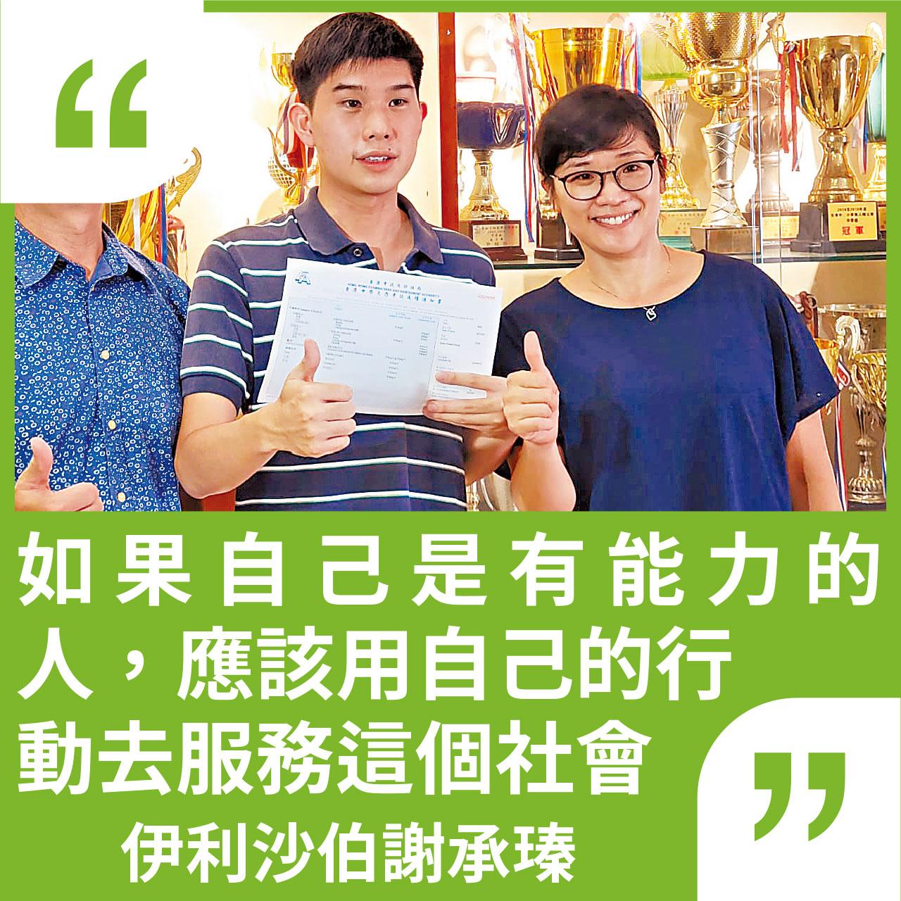 8DSE狀元疫下誕生 6人讀醫冀貢獻香港