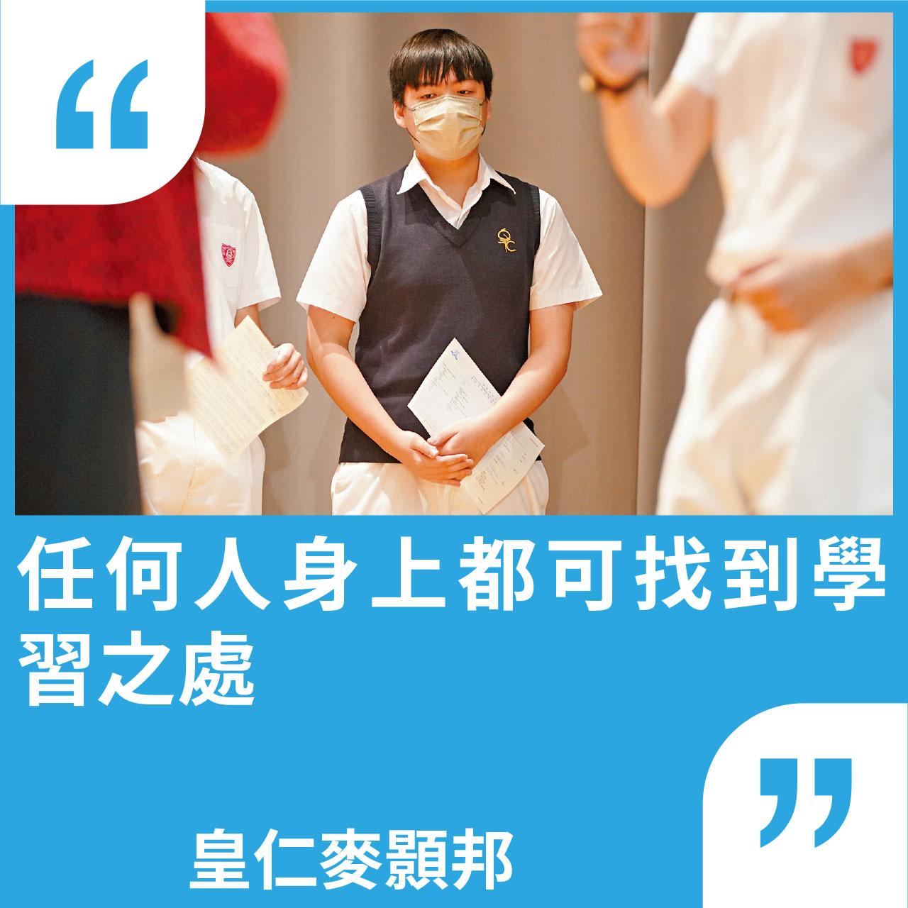 8DSE狀元疫下誕生 6人讀醫冀貢獻香港