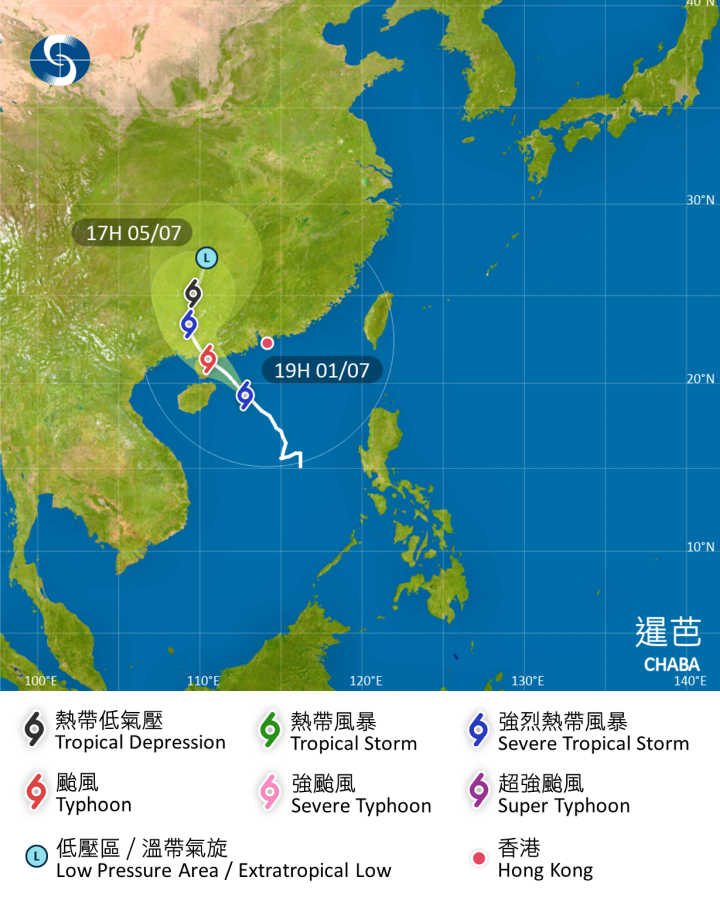 強烈熱帶風暴暹芭晚上7時集結在港之西南偏南約360公里。