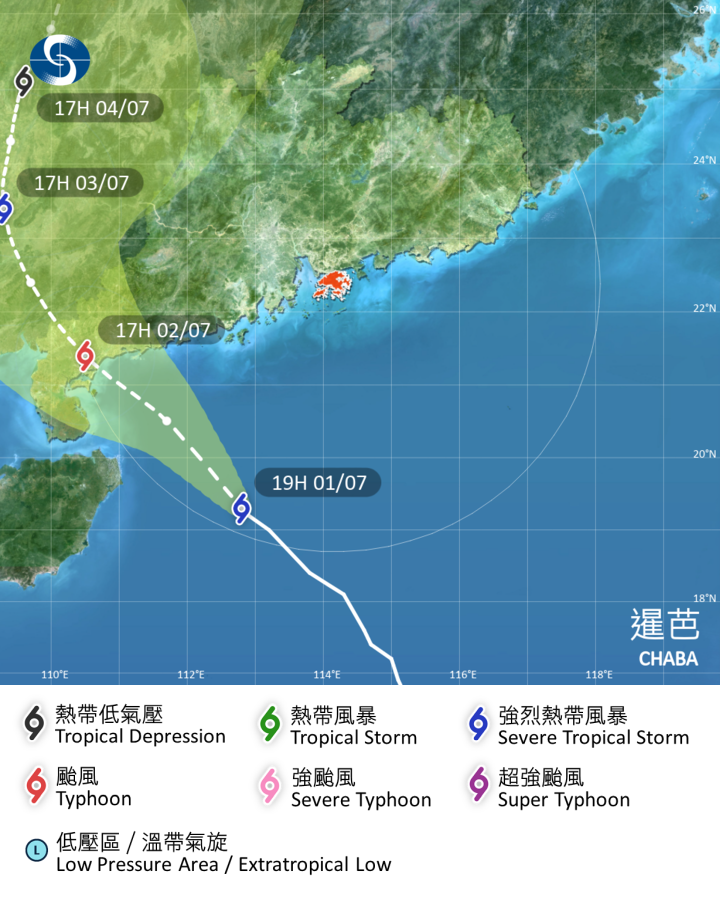 強烈熱帶風暴暹芭晚上7時集結在港之西南偏南約360公里。(天文台圖片)