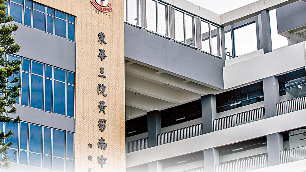 學校禁男生留長髮 中五生向平機會投訴