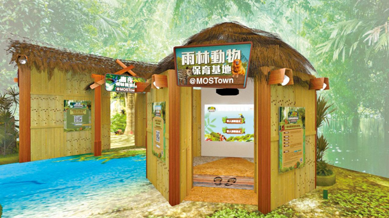 新港城中心化身熱帶雨林 體驗亞馬遜日夜秘景