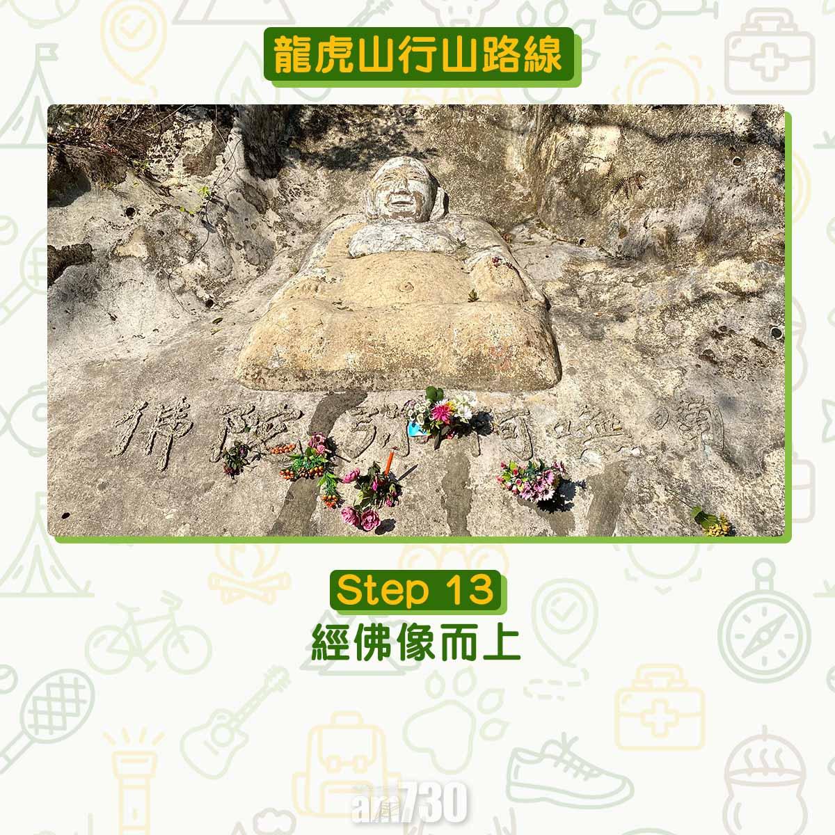 龍虎山行山路線