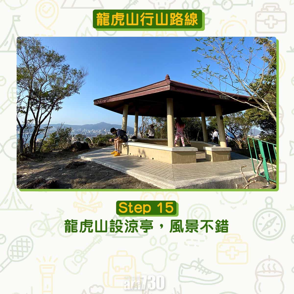 龍虎山行山路線