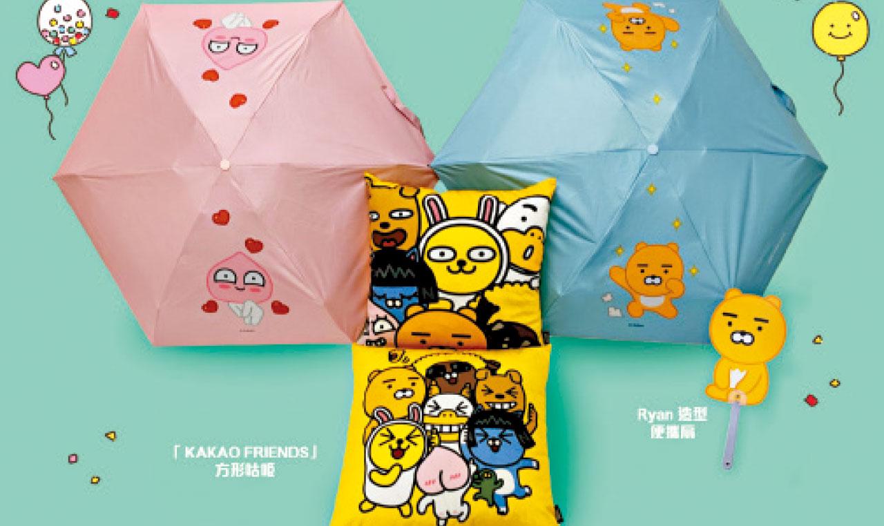 香港沙田凱悅酒店 KAKAOFRIENDS