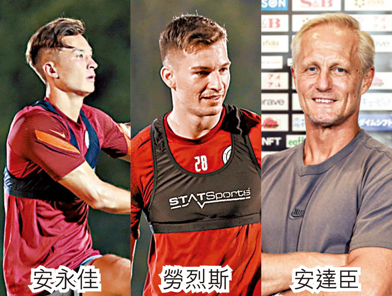 撐港隊!東亞錦揭幕 港足首戰挑機日本