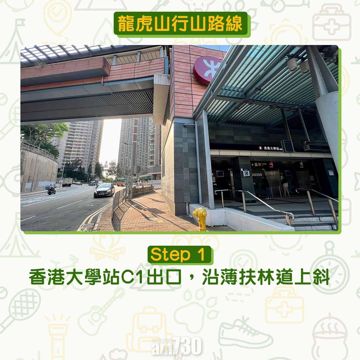 龍虎山行山路線