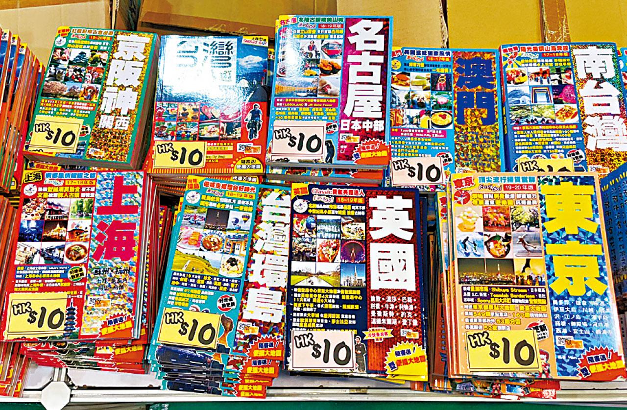 書展開鑼 貿發局:不會預先審查 展商料投資及移民書籍有市場