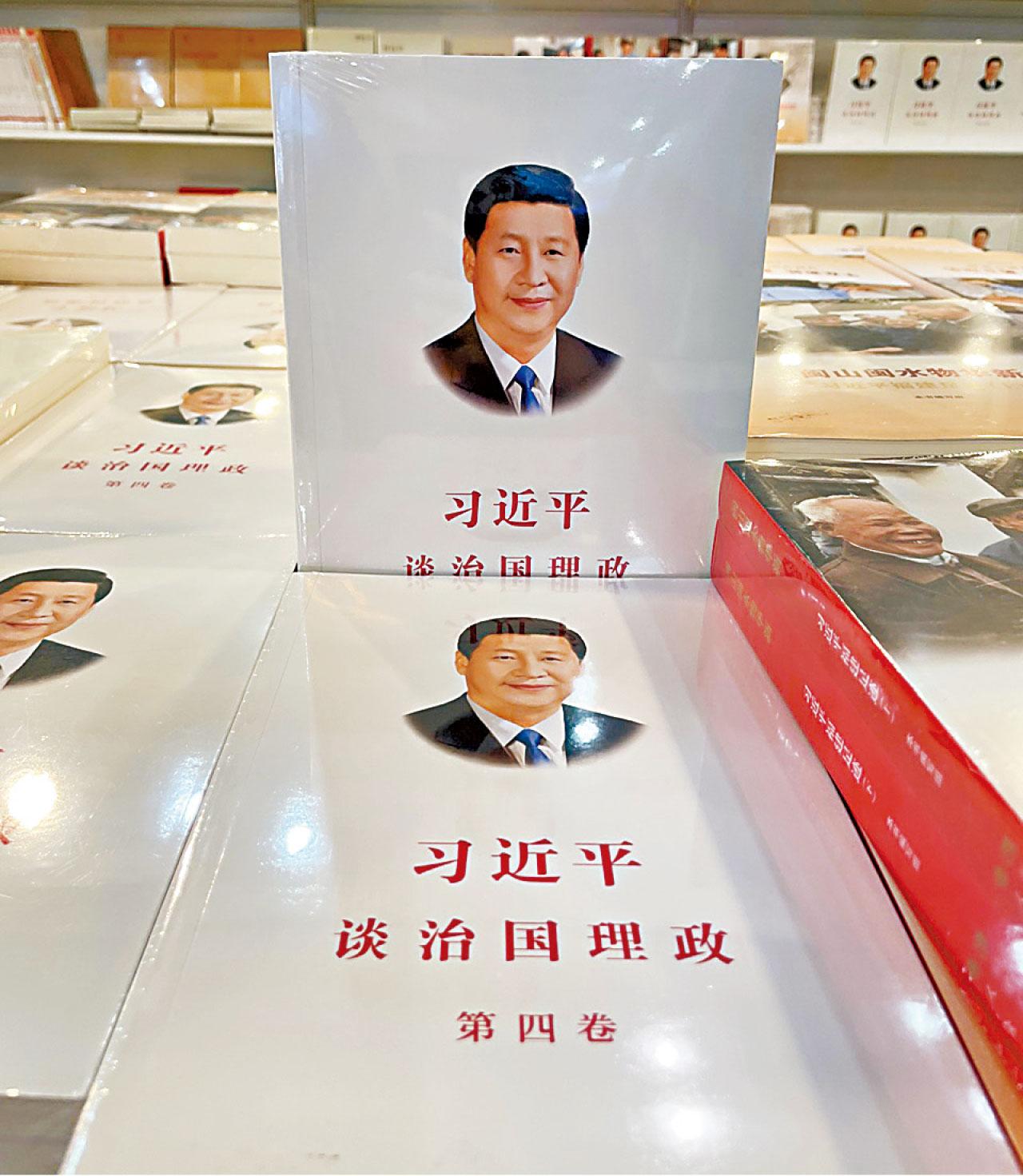 書展開鑼 貿發局:不會預先審查 展商料投資及移民書籍有市場