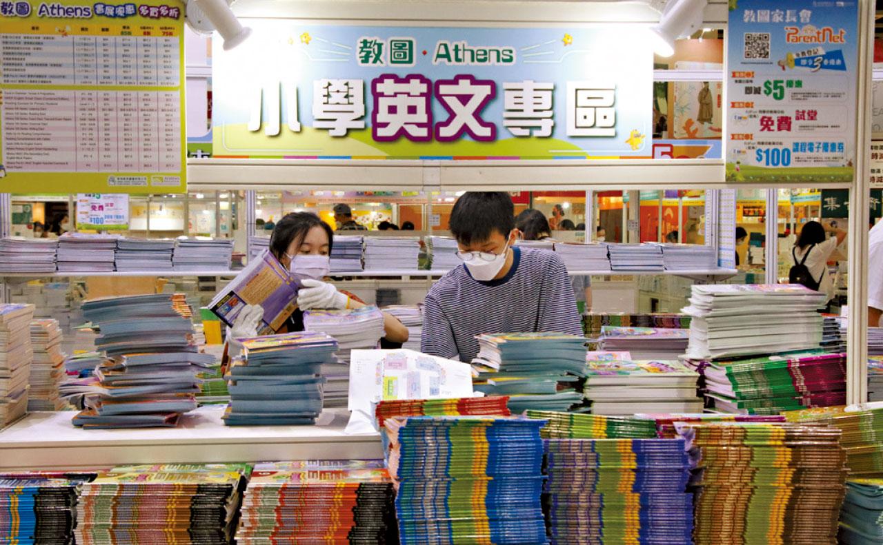 書展開鑼 貿發局:不會預先審查 展商料投資及移民書籍有市場