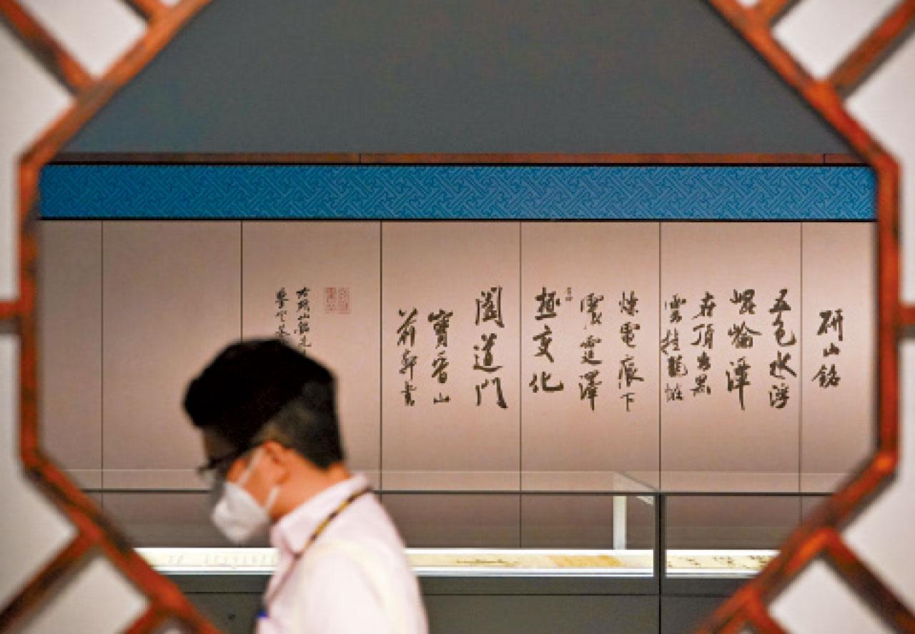 故宮文化博物館