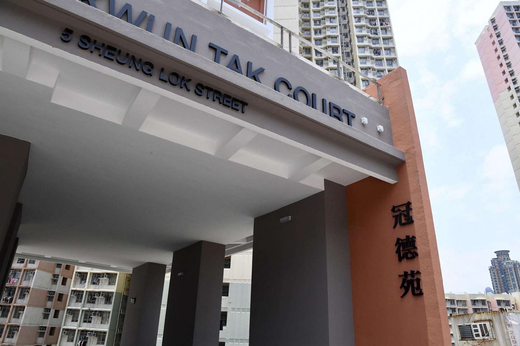 樓市故事|有相!昔日居屋樓王 德強苑三房淪銀主盤 叫價845萬