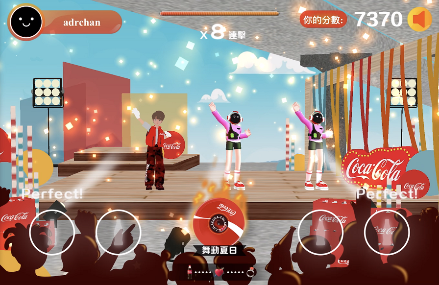 由2022年7月6日至8月31日,只要掃瞄限量版「和、在、玩」系列可口可樂®的樽蓋底或拉環上QR碼,即可和「姜仔」線上熱舞!