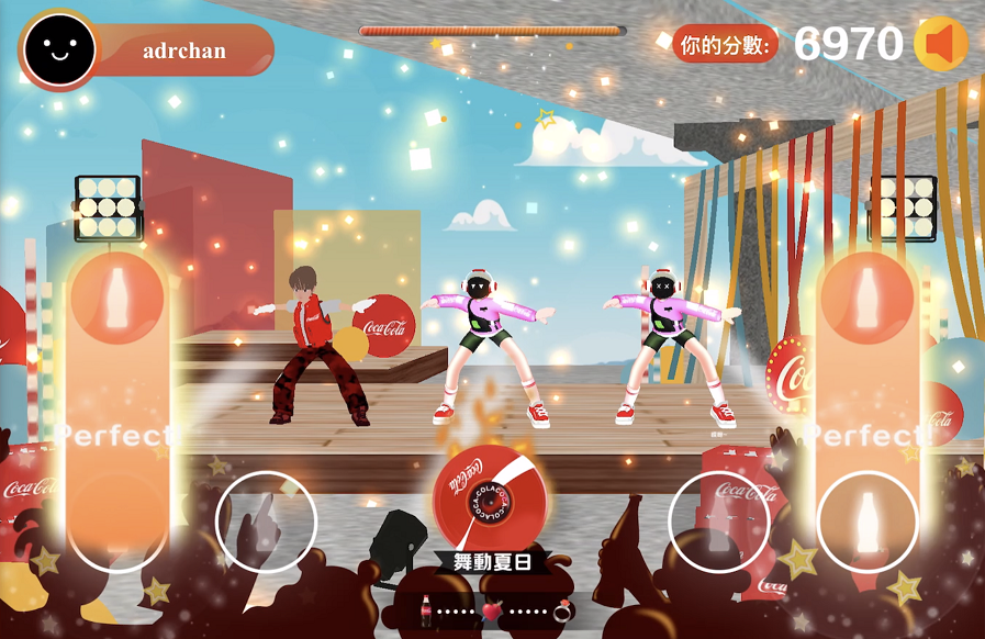 由2022年7月6日至8月31日,只要掃瞄限量版「和、在、玩」系列可口可樂®的樽蓋底或拉環上QR碼,即可和「姜仔」線上熱舞!