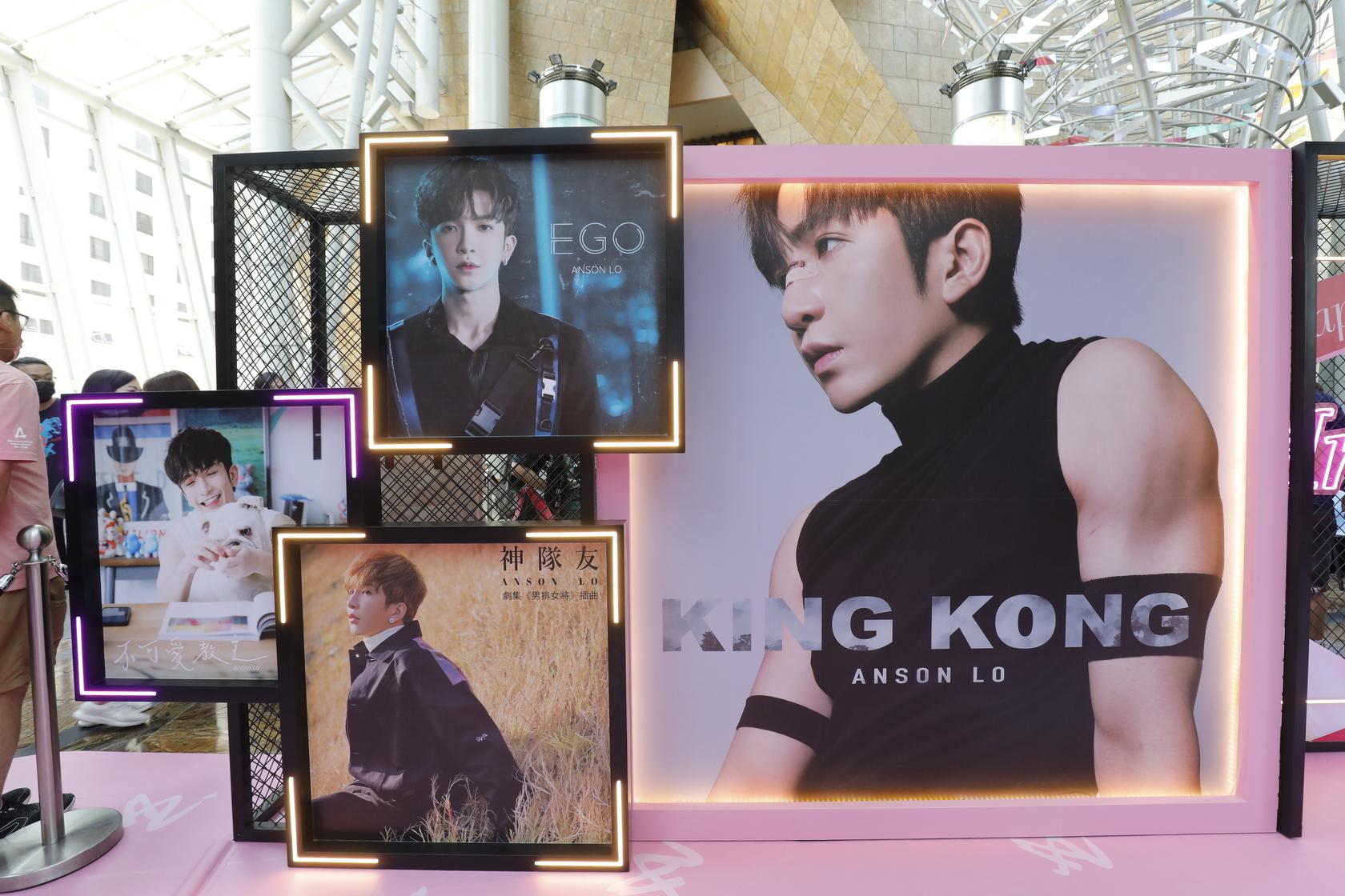 Anson Lo & Sontos Giving Day Pop Up Store@朗豪坊