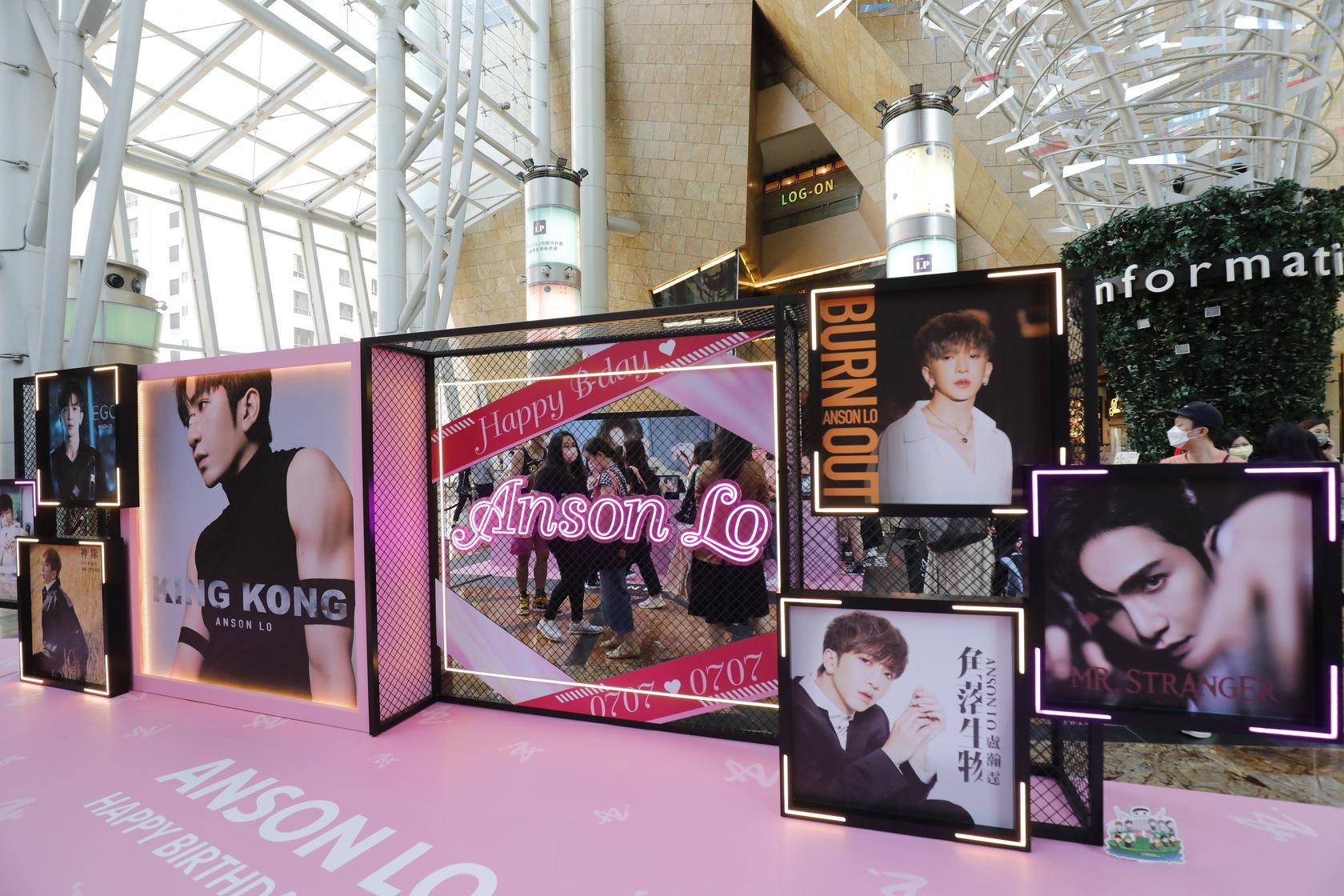 Anson Lo & Sontos Giving Day Pop Up Store@朗豪坊