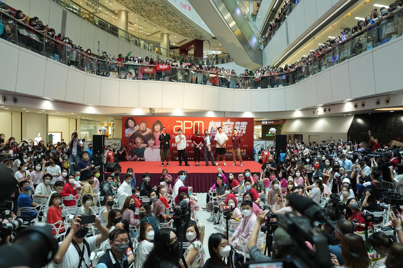 《闔家辣》首映禮場面「爵屎」阮小儀、吳君如母親和丈夫均有出席。