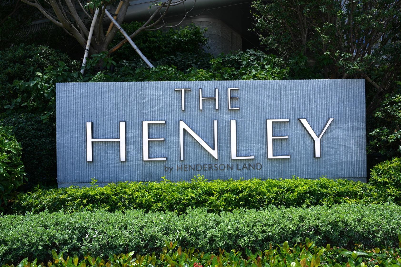 啟德新盤|THE HENLEY開放現樓反應好 上周沽6伙套現逾7500萬