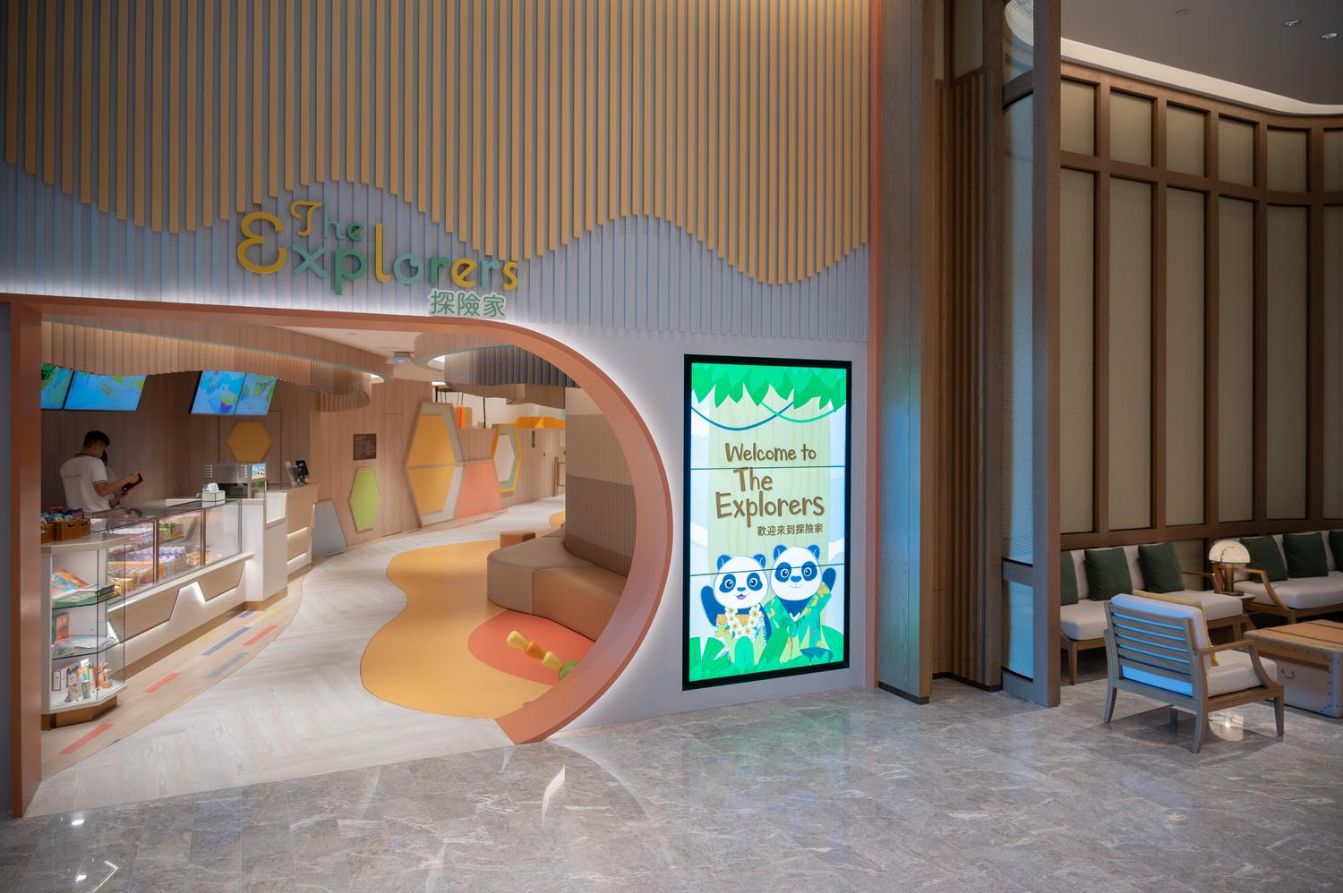 探險家 The Explorers位於酒店地下。