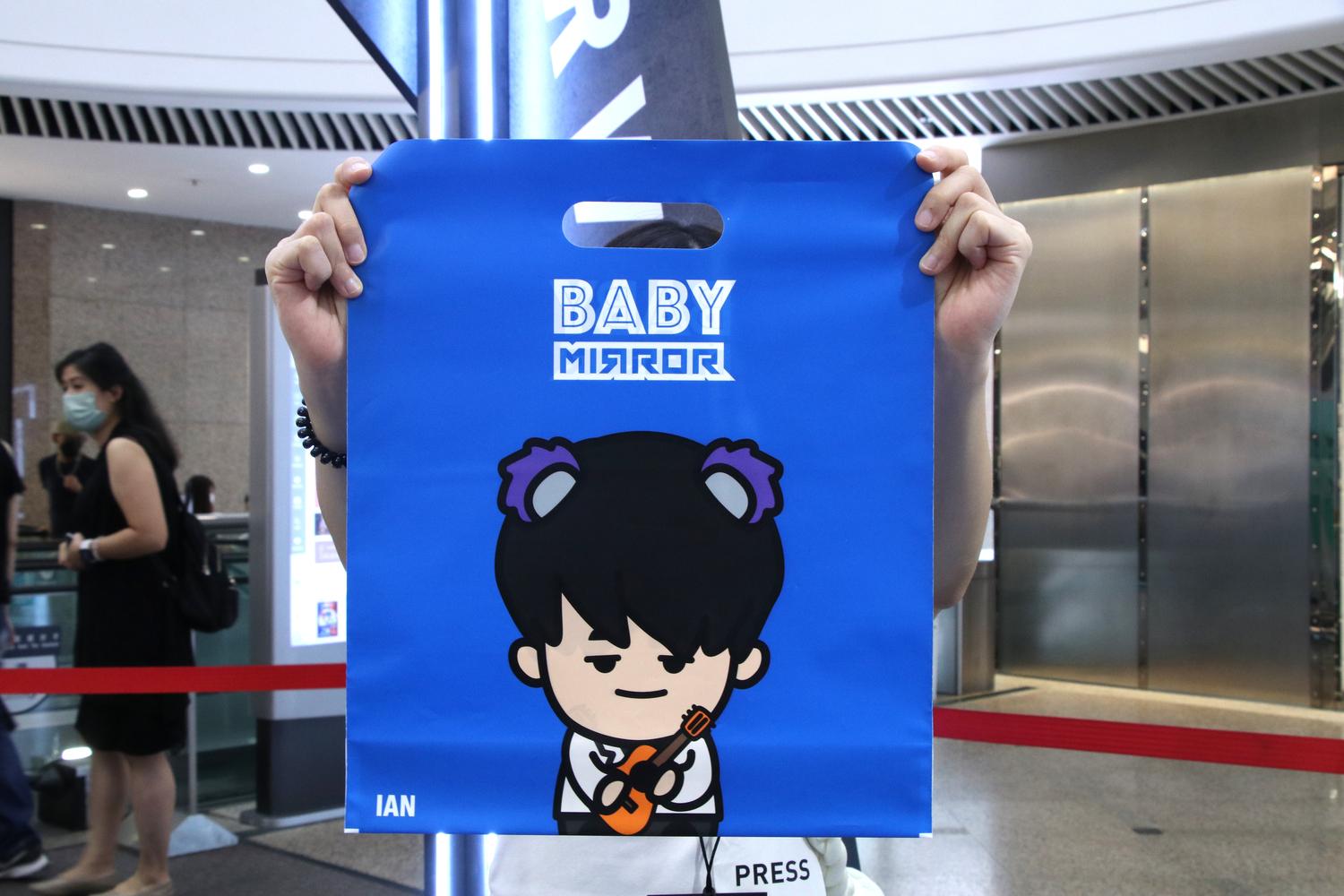 購買一樽BABY MIRROR迷你粒粒樽,可以HK$1加購隨機BABY MIRROR Poly Bag,每次交易最多加購兩個。