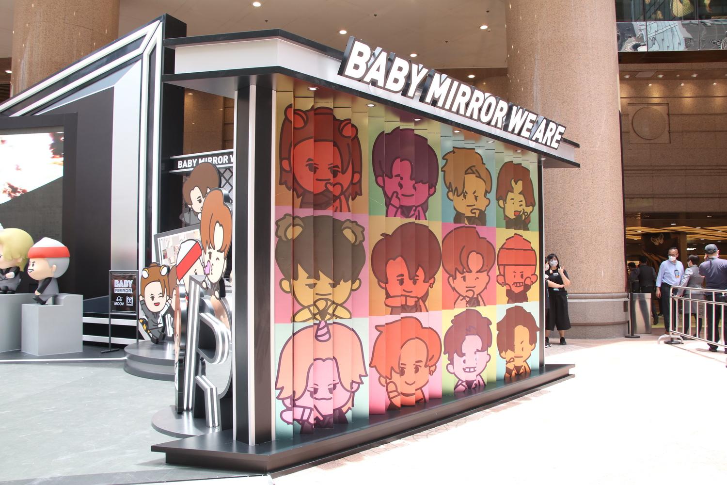 靠左可以看到BABY MIRROR。