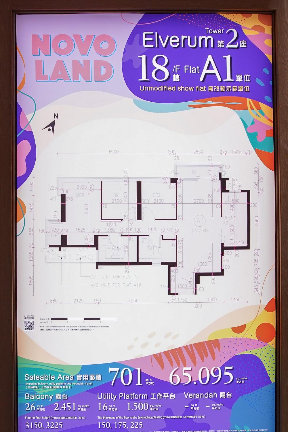 屯門新盤|NOVO LAND三房示位即睇!開放式廚房連玻璃趟門美觀實用